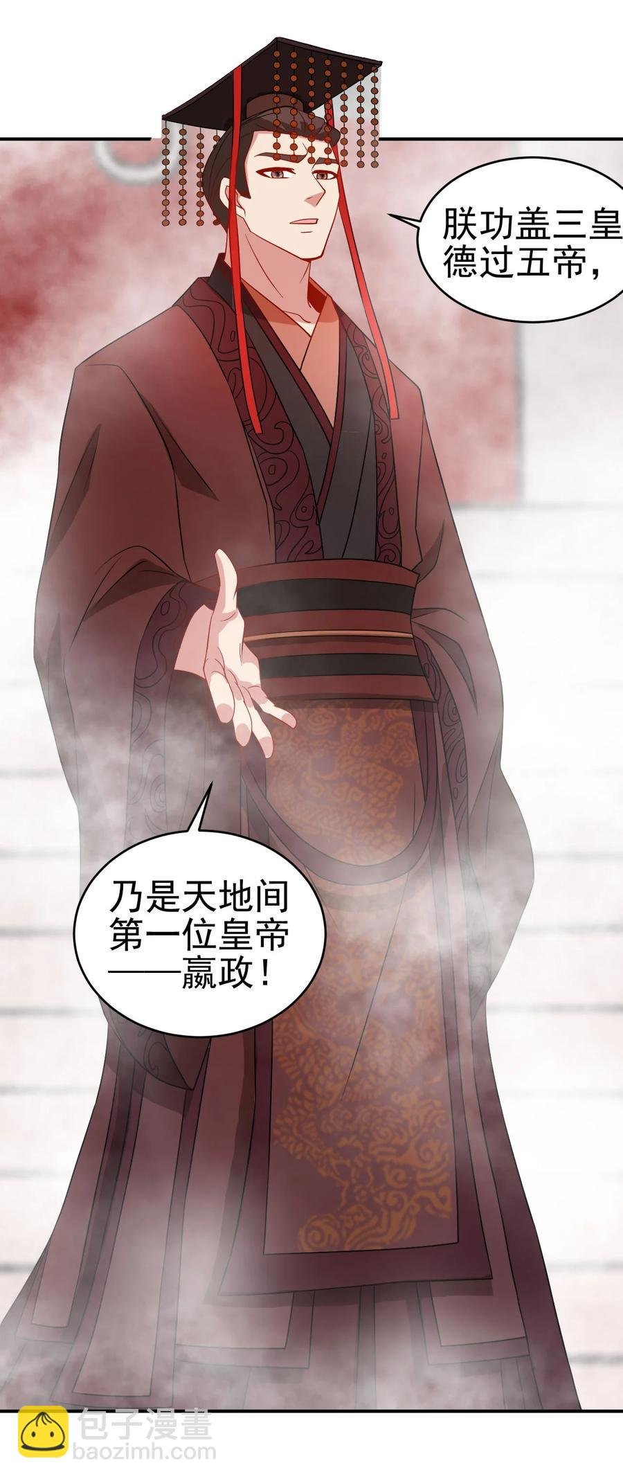 80 老婆，这次我来保护你