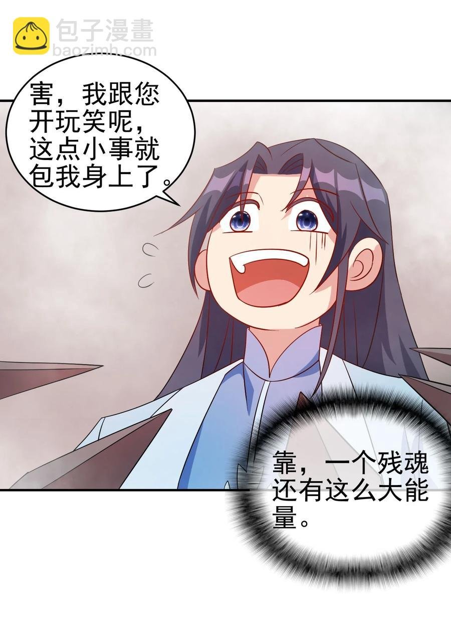 80 老婆，这次我来保护你