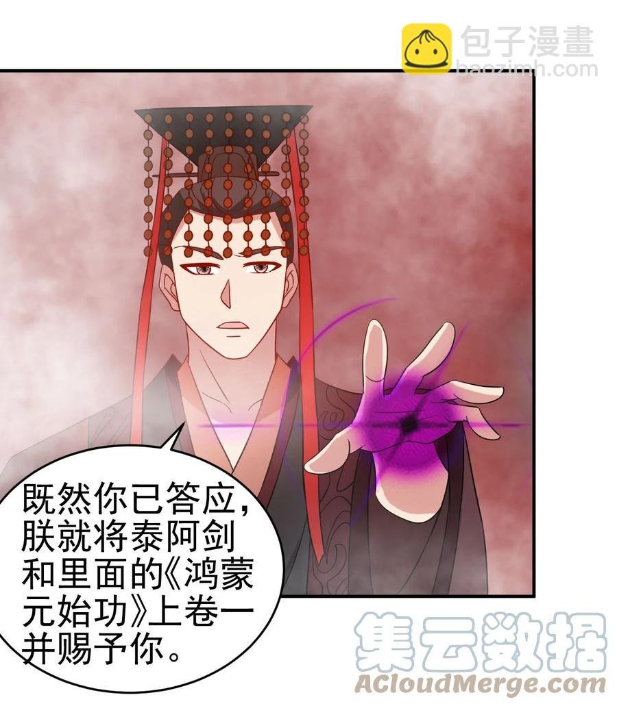 80 老婆，这次我来保护你