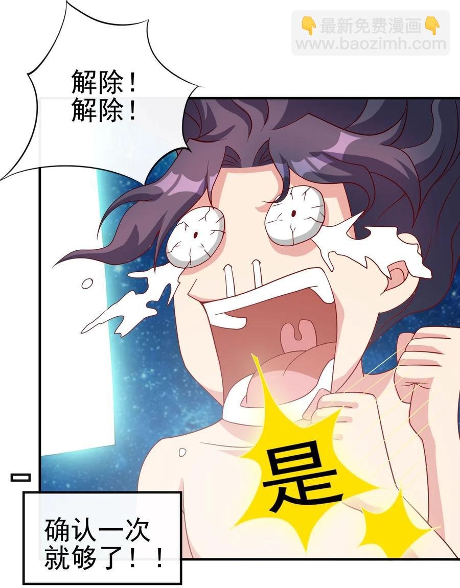 80 老婆，这次我来保护你
