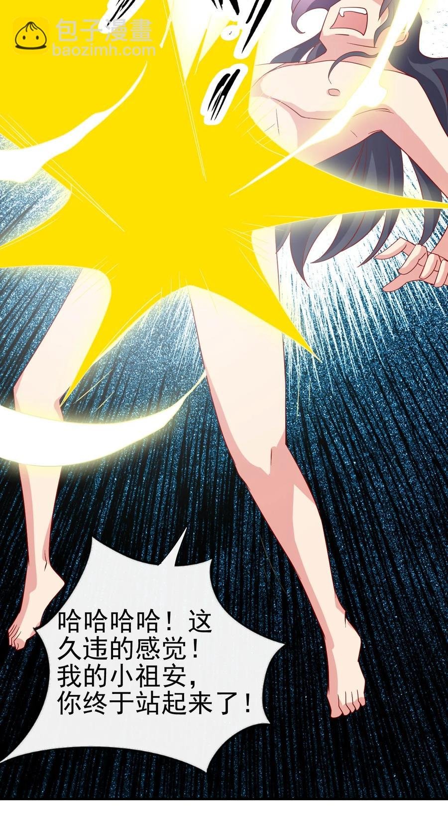 80 老婆，这次我来保护你