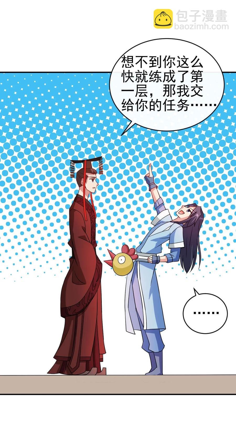 80 老婆，这次我来保护你