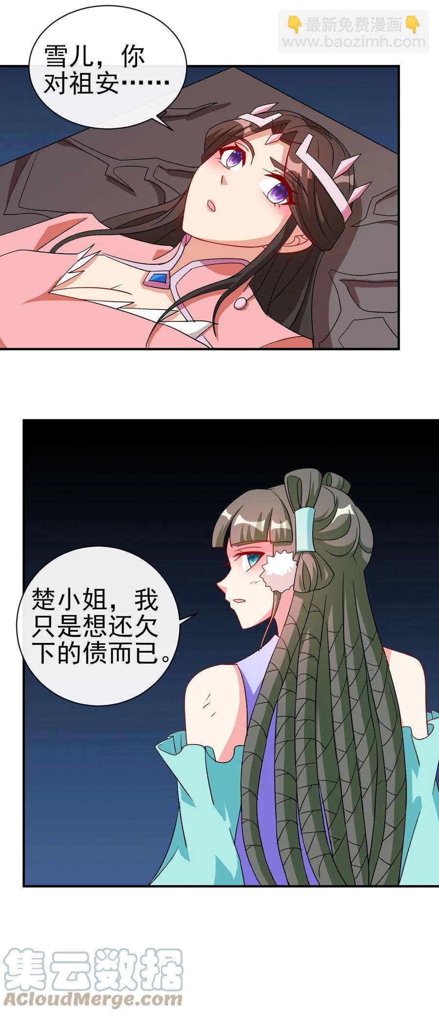 80 老婆，这次我来保护你
