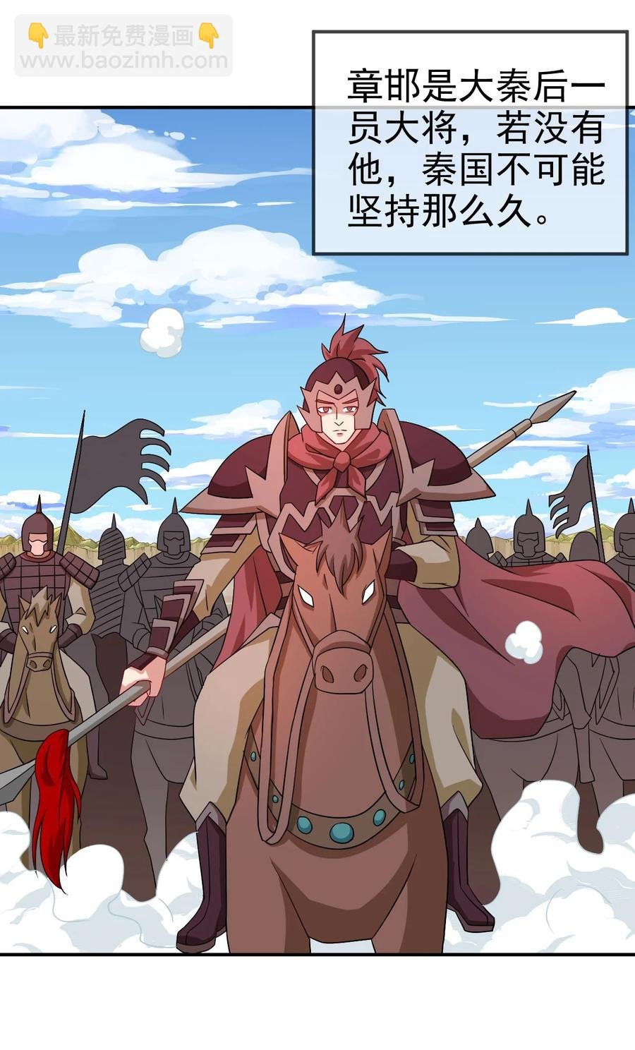 81 久旱逢甘霖