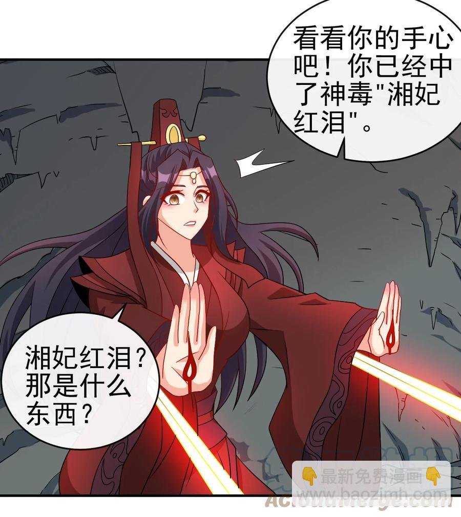 81 久旱逢甘霖