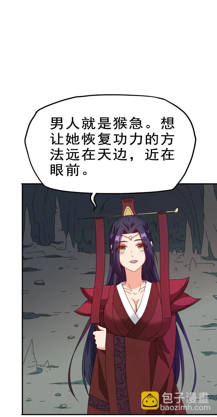 82 精血的重要性