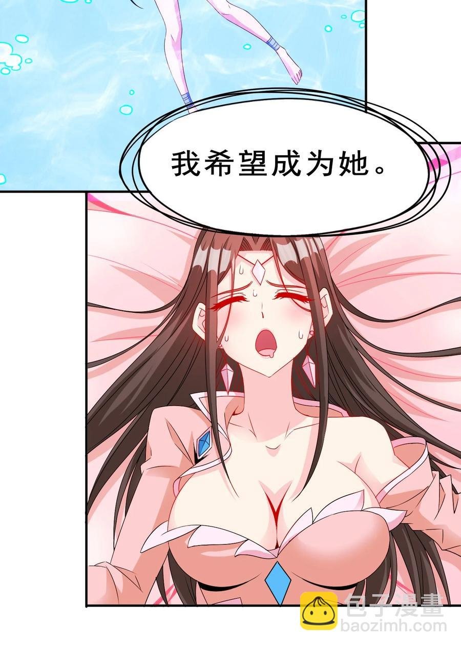 82 精血的重要性