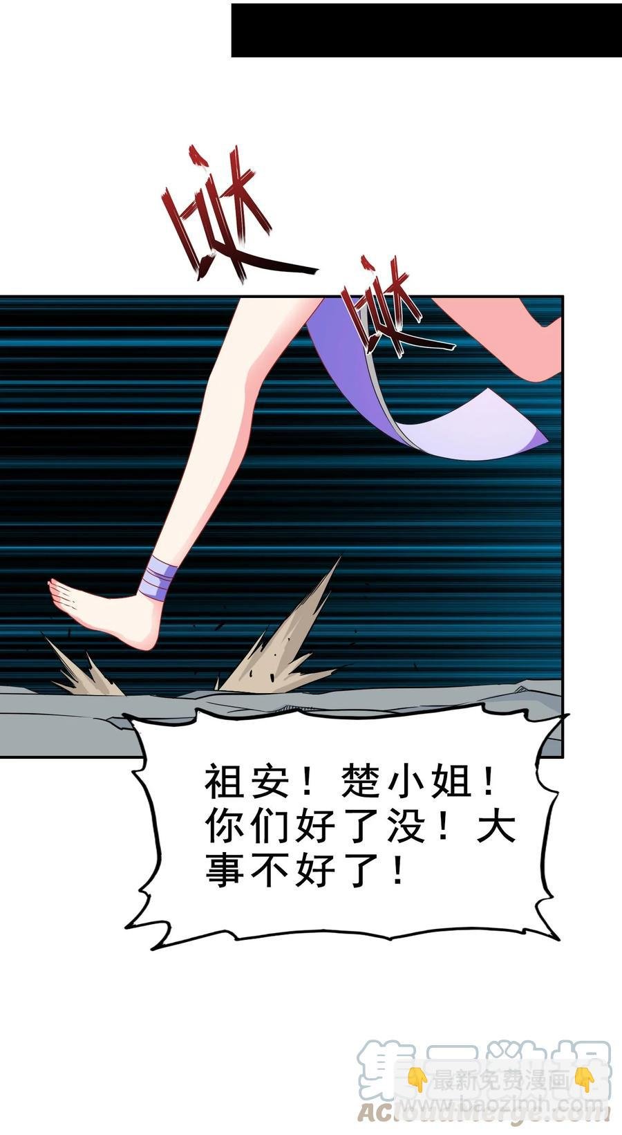 82 精血的重要性