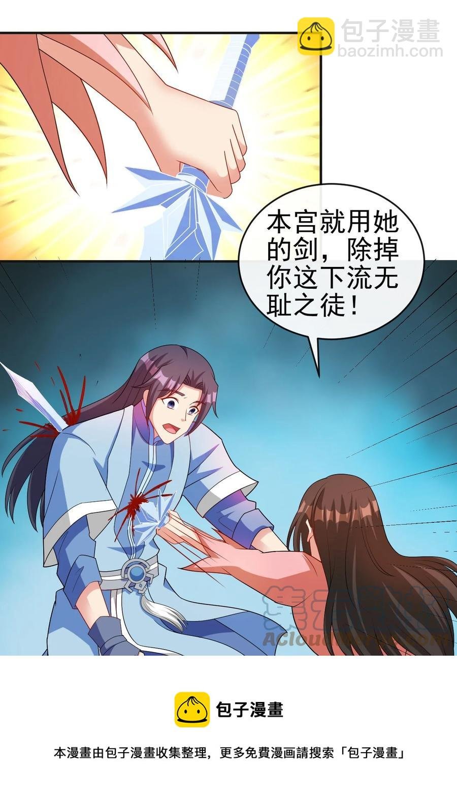 83 看你顺眼