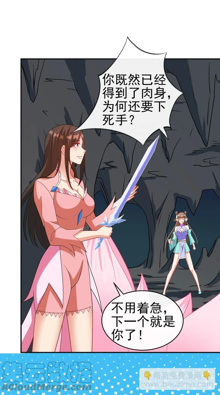 83 看你顺眼