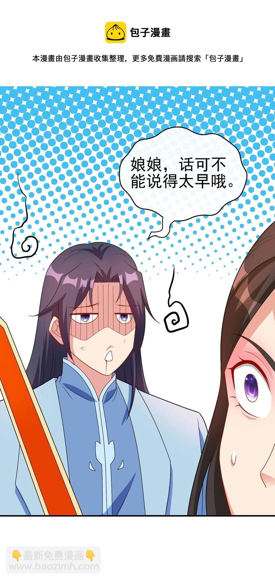 83 看你顺眼