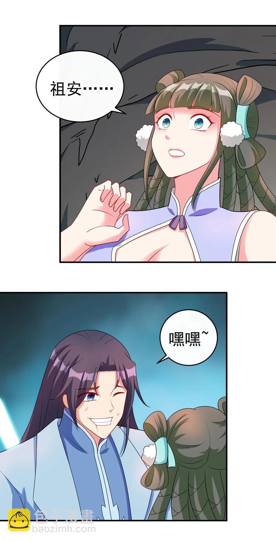 83 看你顺眼