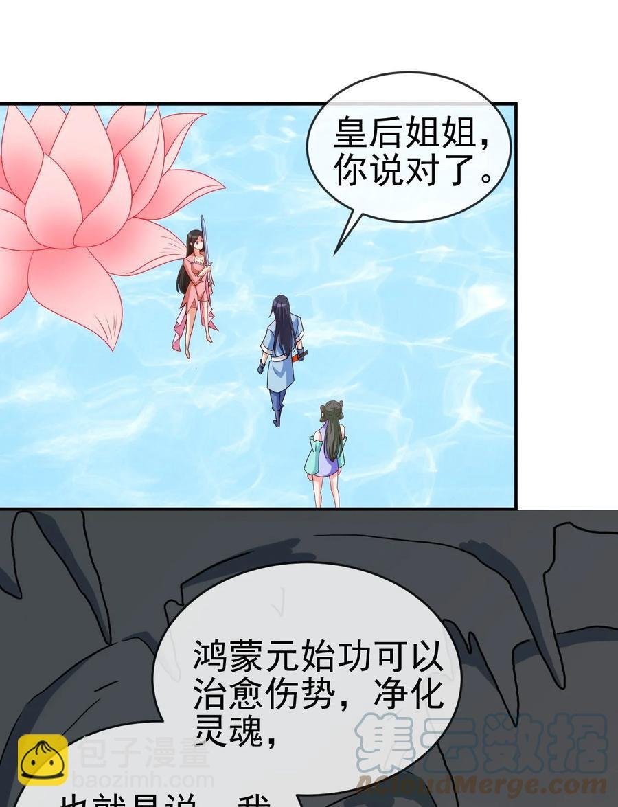 83 看你顺眼