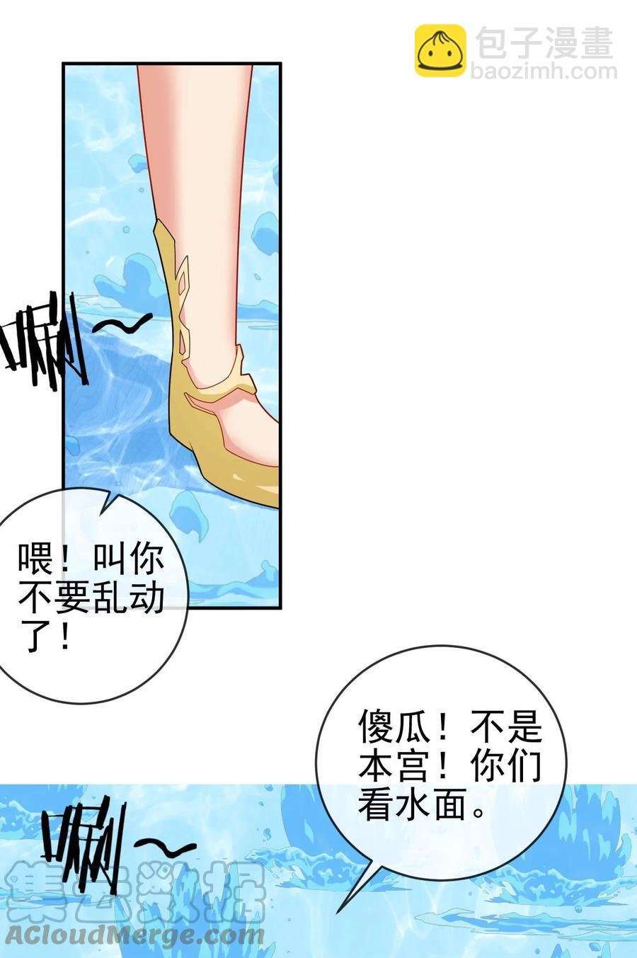 83 看你顺眼