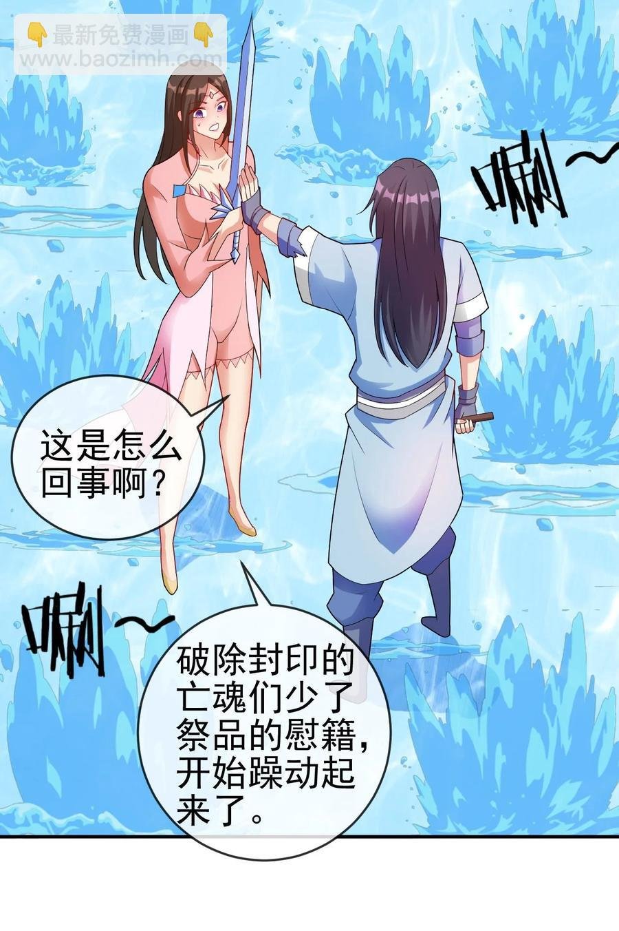 83 看你顺眼