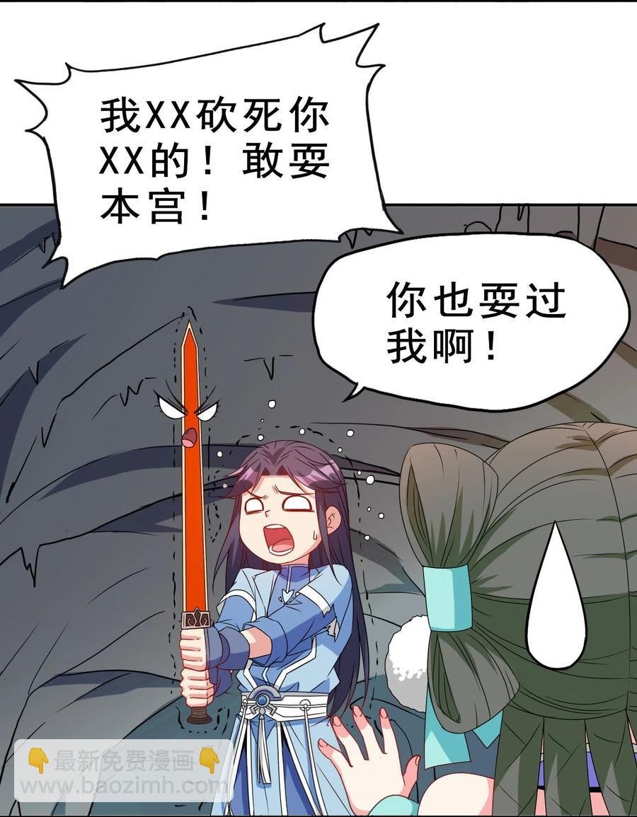 84 我相信祖安