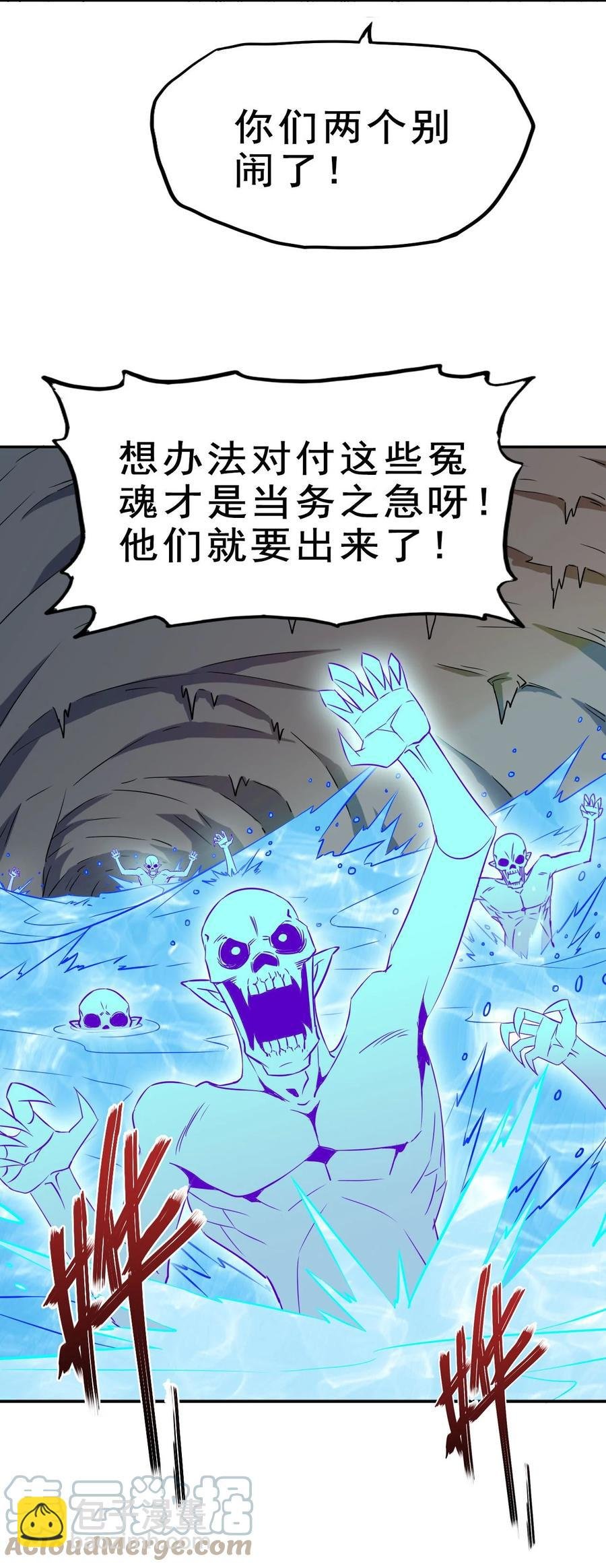 84 我相信祖安