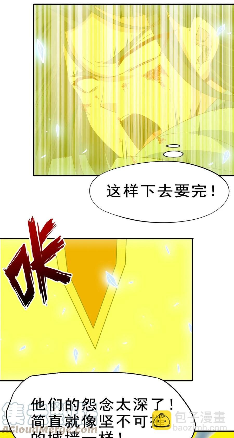 84 我相信祖安