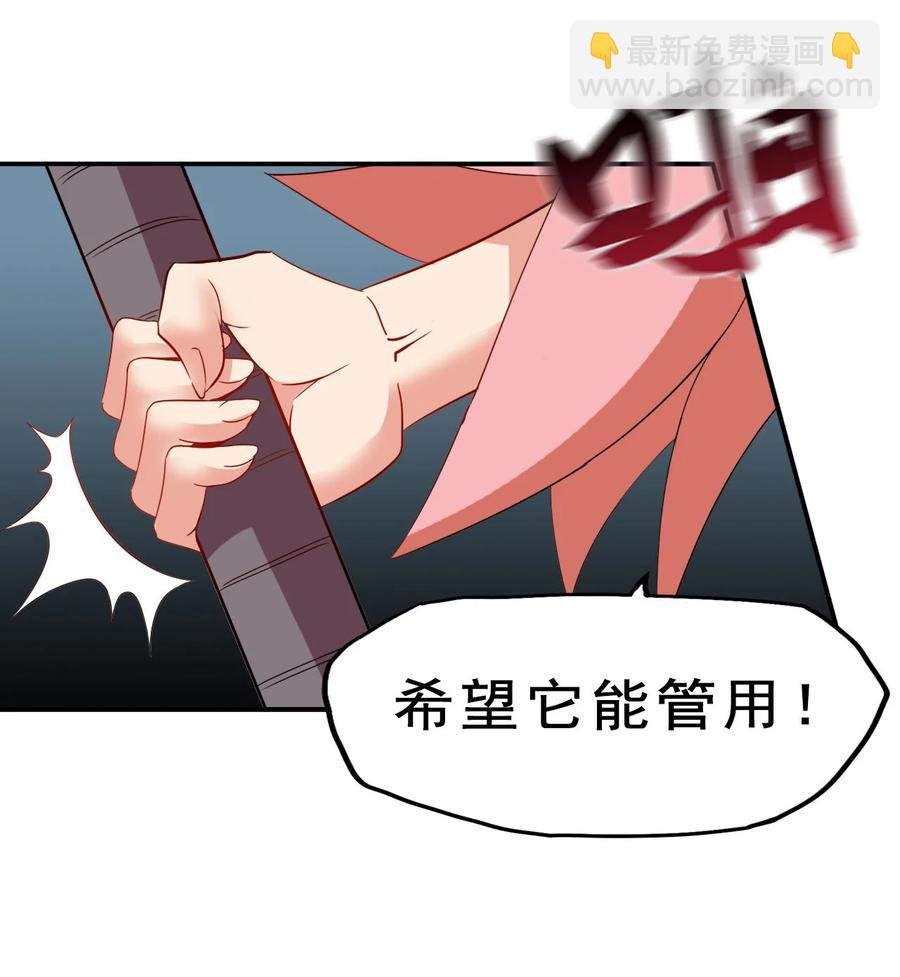 84 我相信祖安