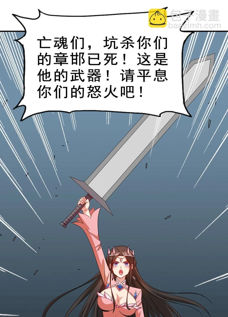 84 我相信祖安