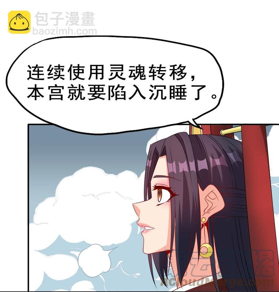 84 我相信祖安