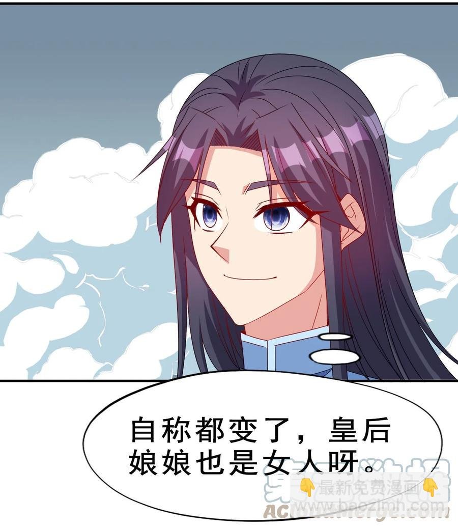 84 我相信祖安
