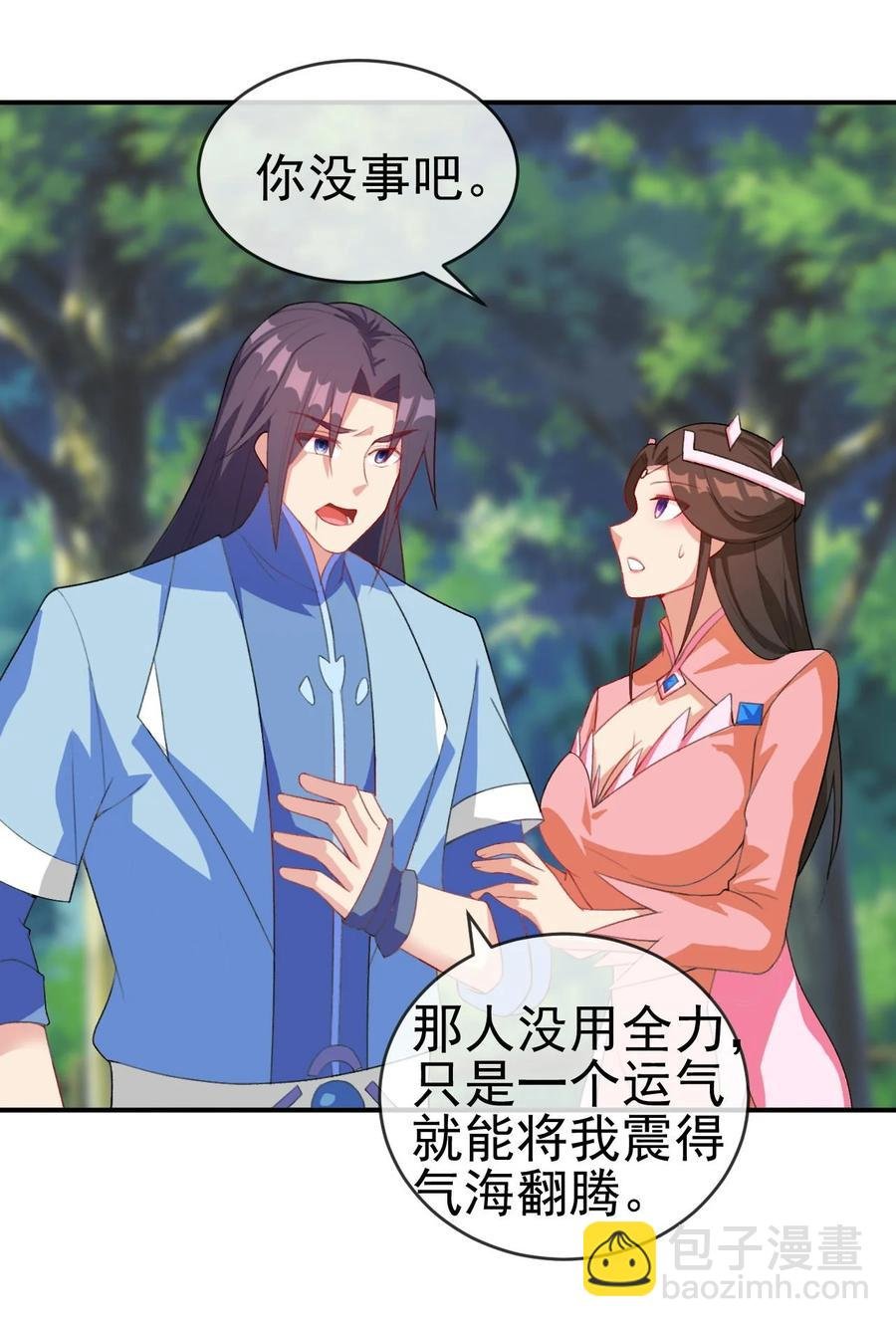 85 桃花要来了？