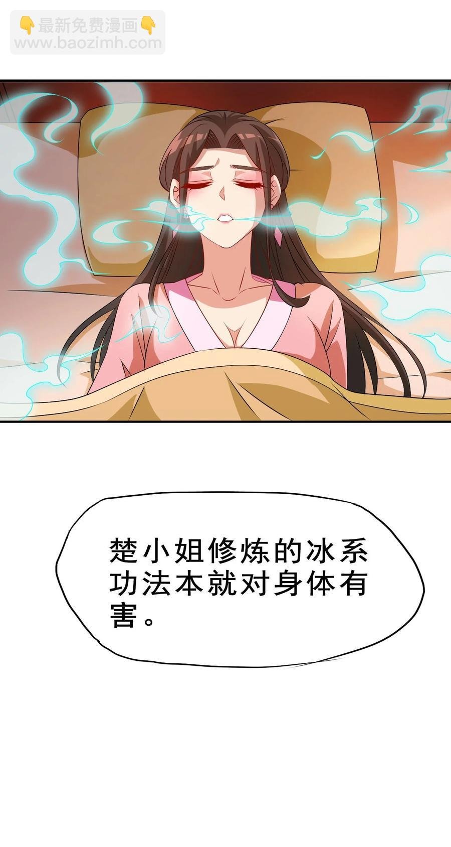 87 你这马屁我拍的很喜欢