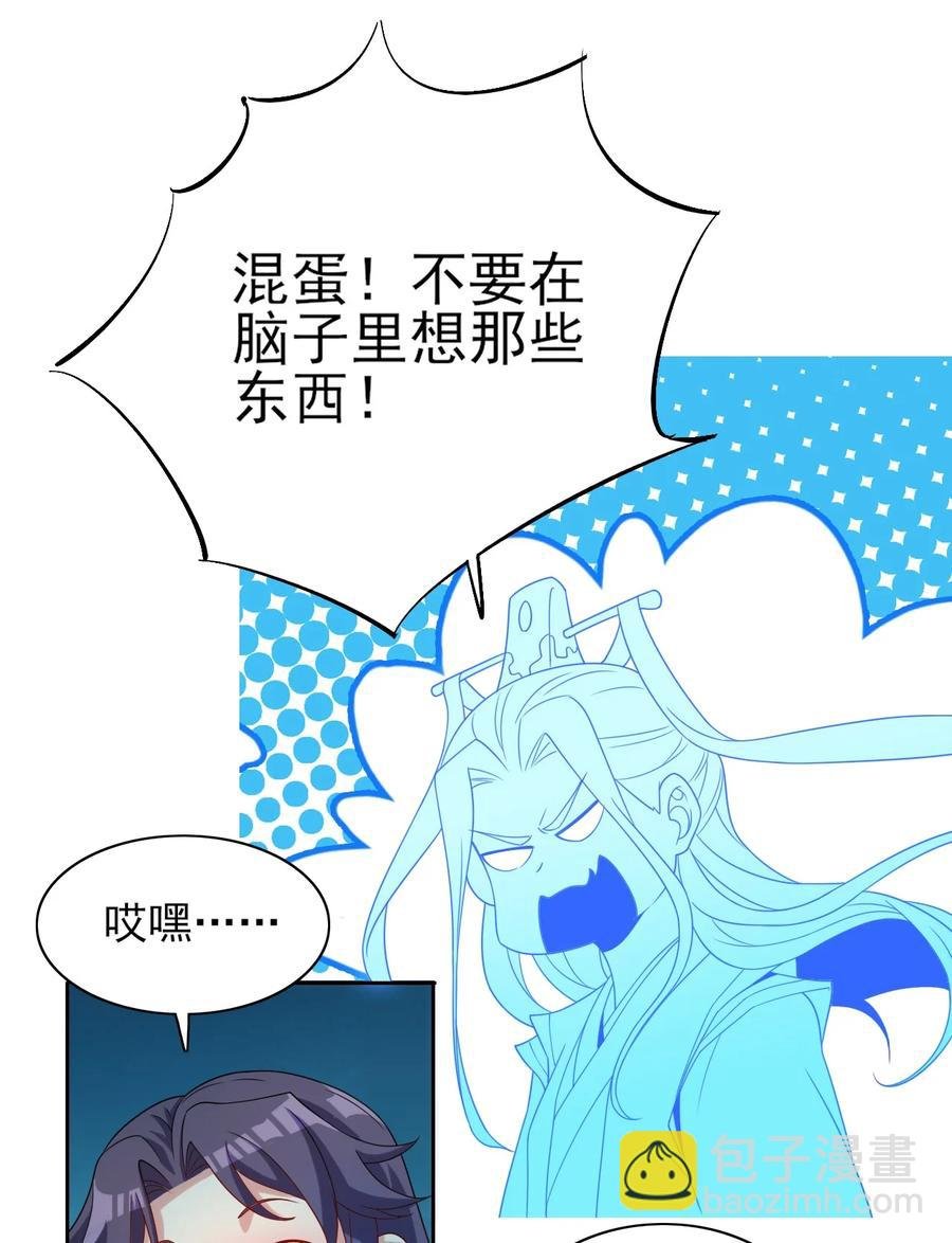 88 你这是自寻死路