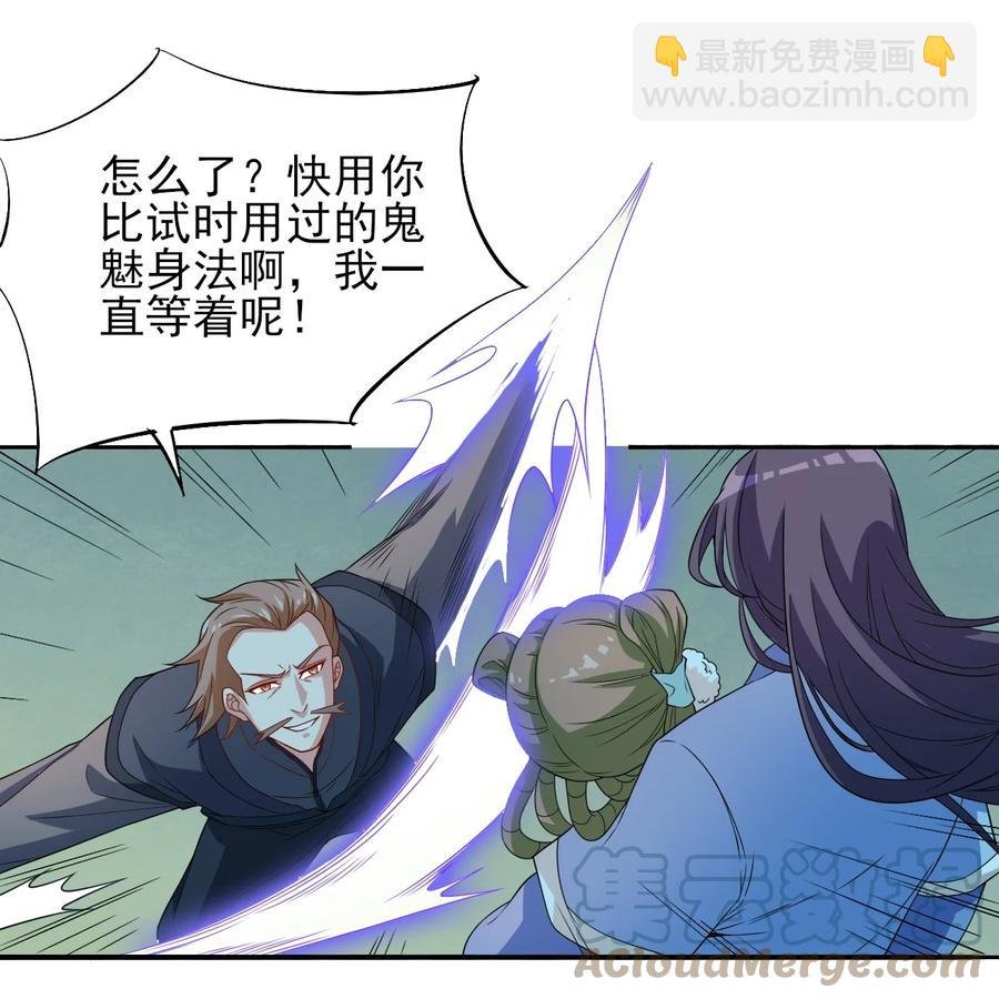 88 你这是自寻死路