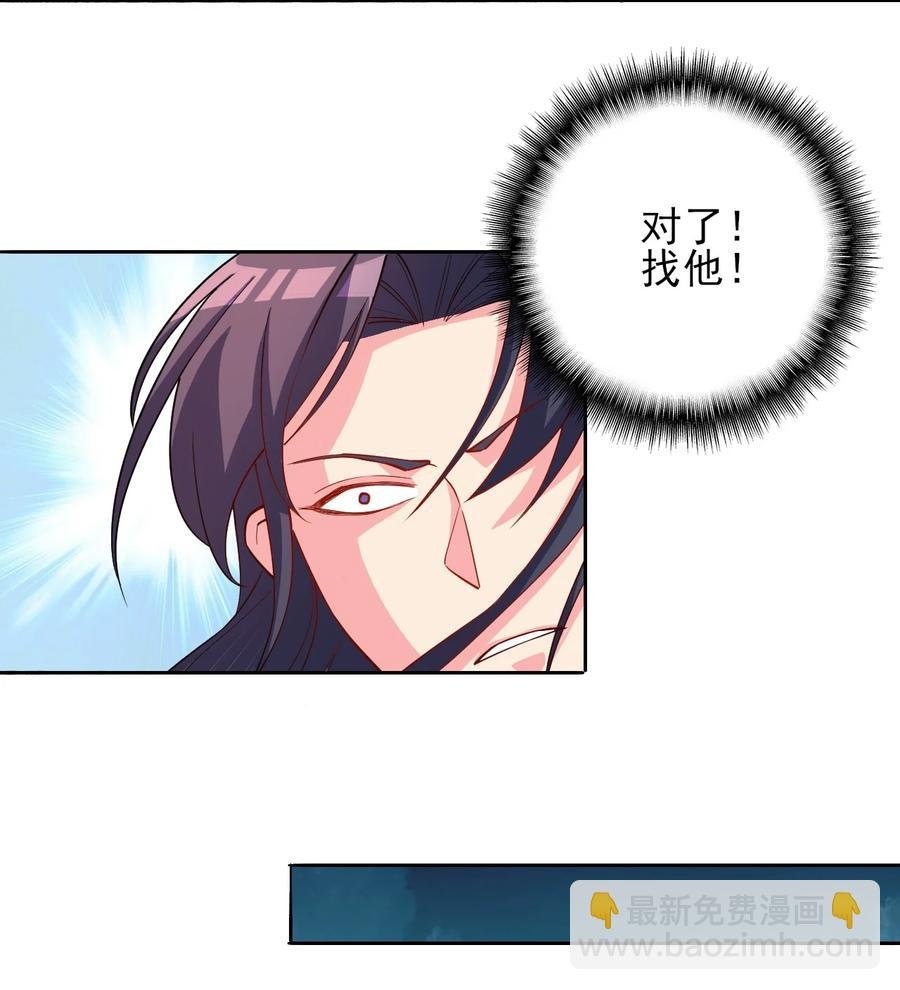 88 你这是自寻死路