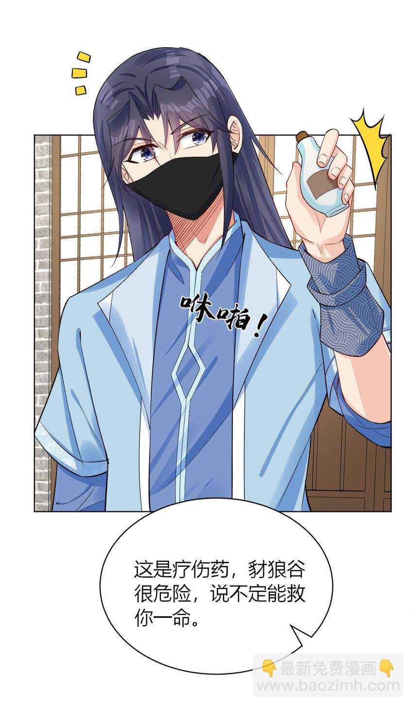09 兽耳娘