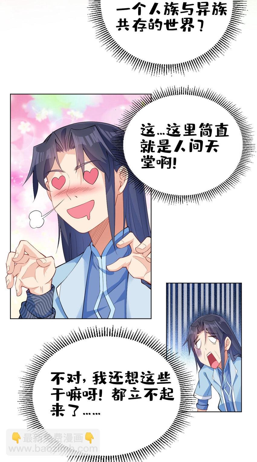 09 兽耳娘