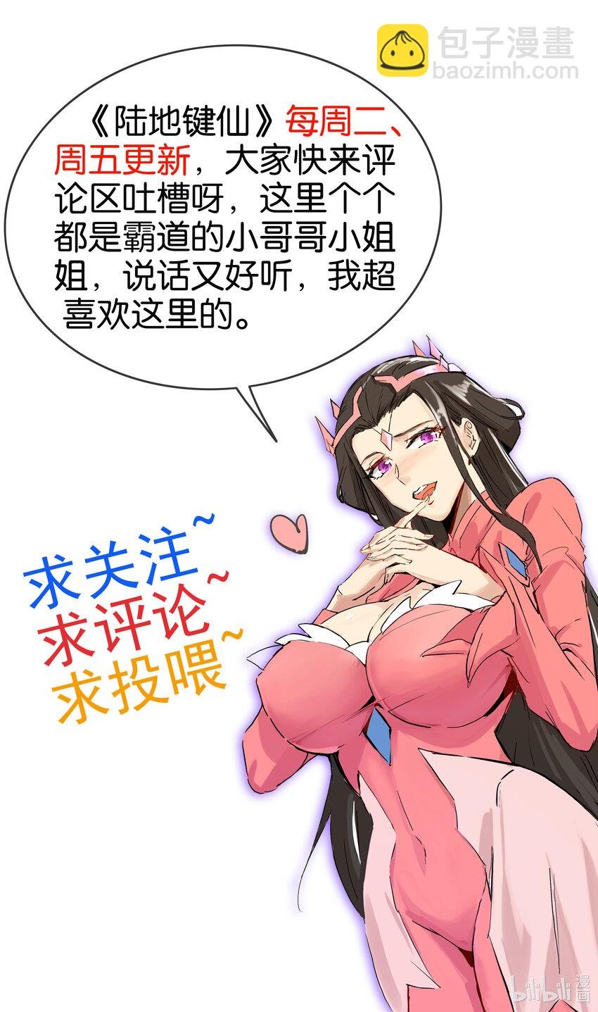 09 兽耳娘