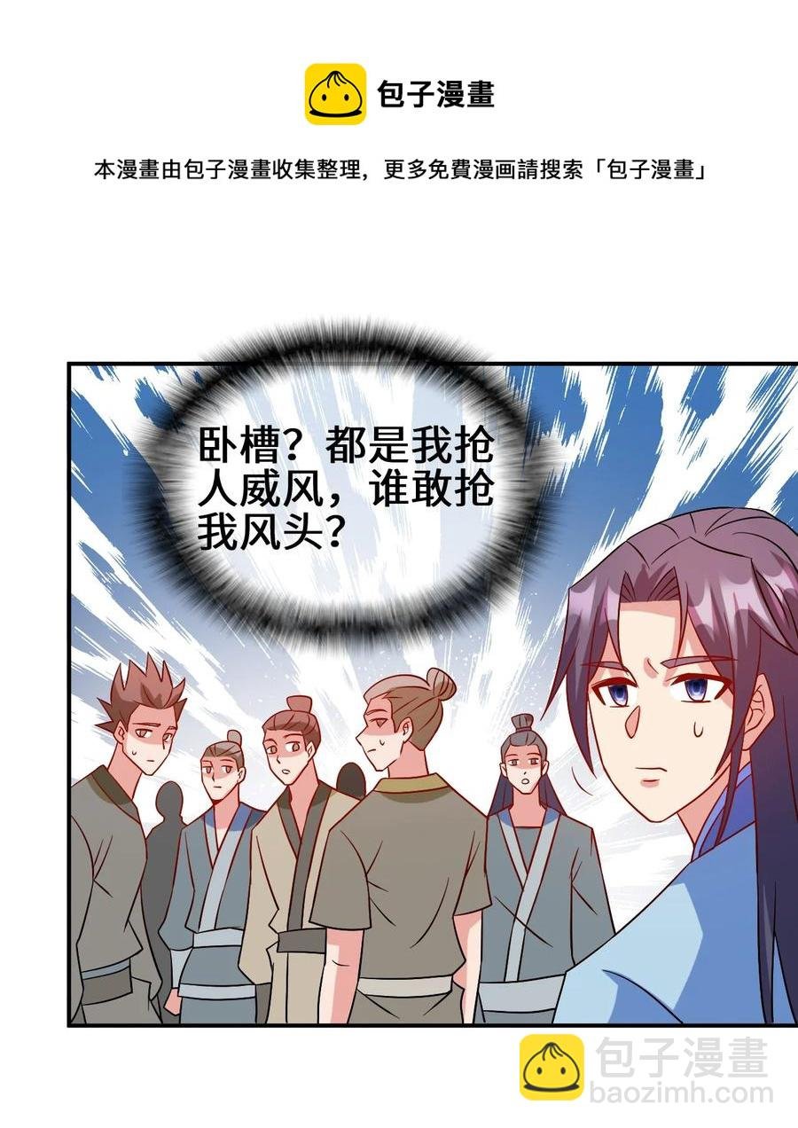 90 奇幻的异象