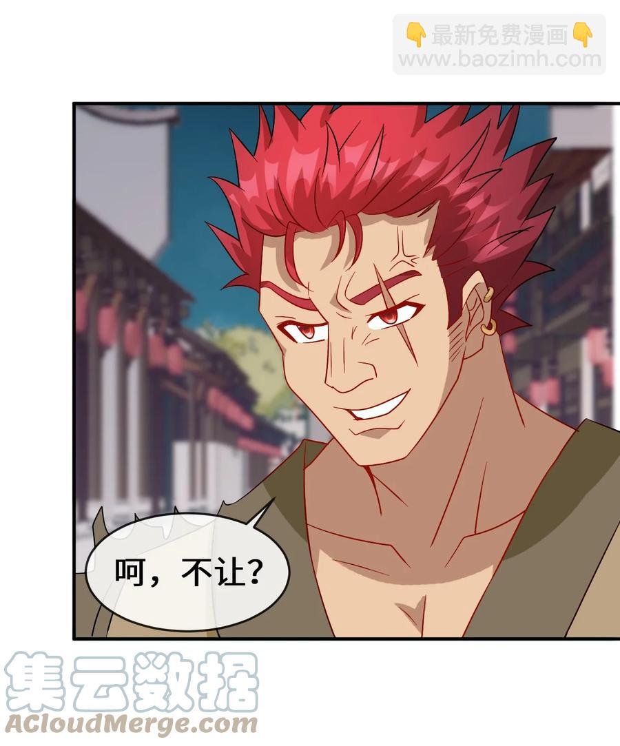 90 奇幻的异象