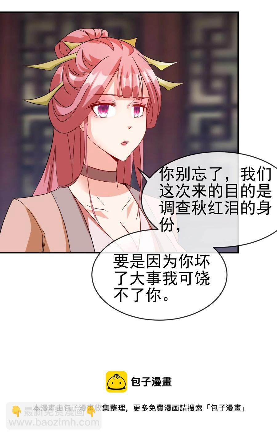 91 让人不爽的女人
