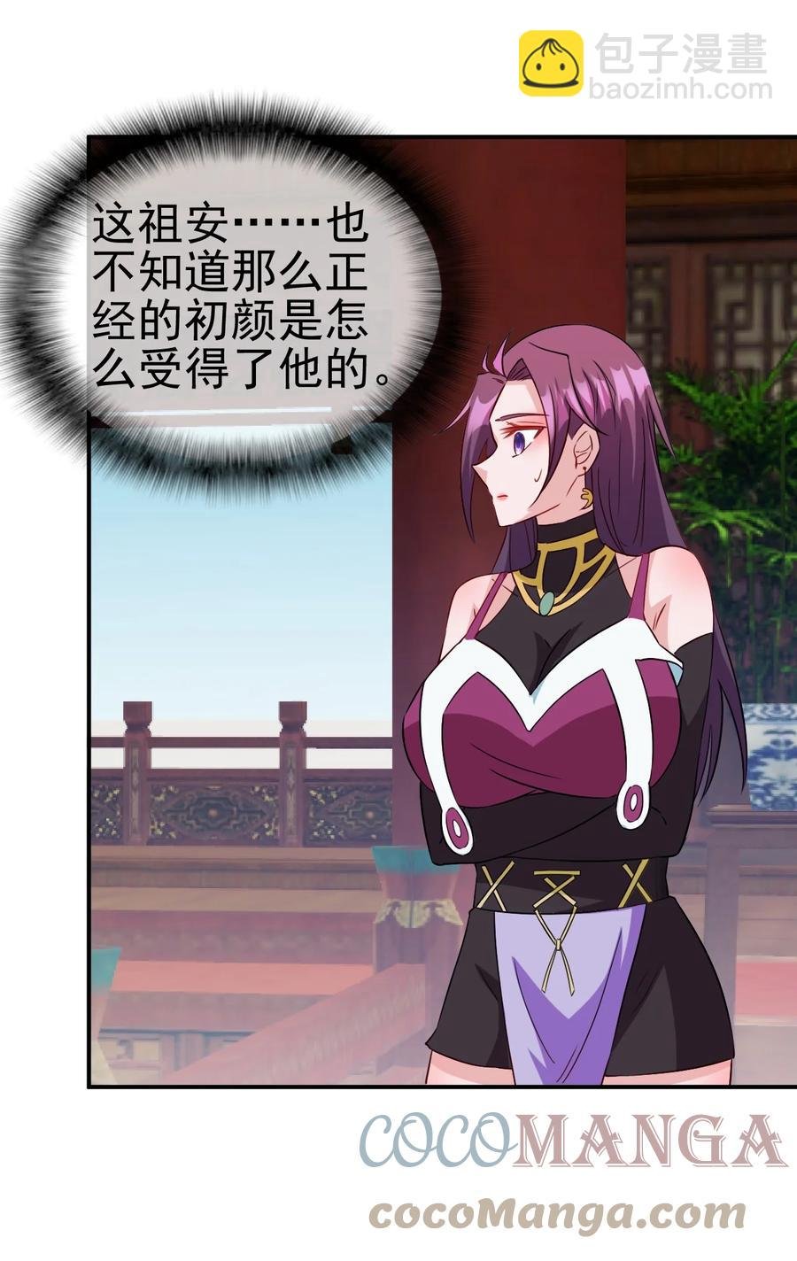 91 让人不爽的女人