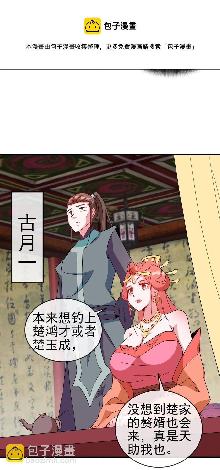 91 让人不爽的女人