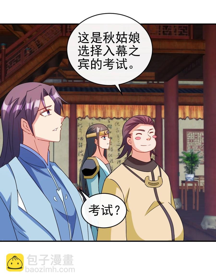 91 让人不爽的女人
