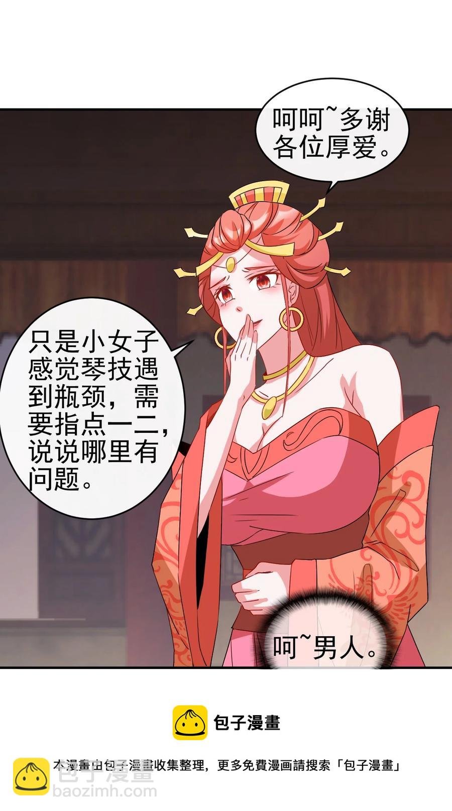 91 让人不爽的女人