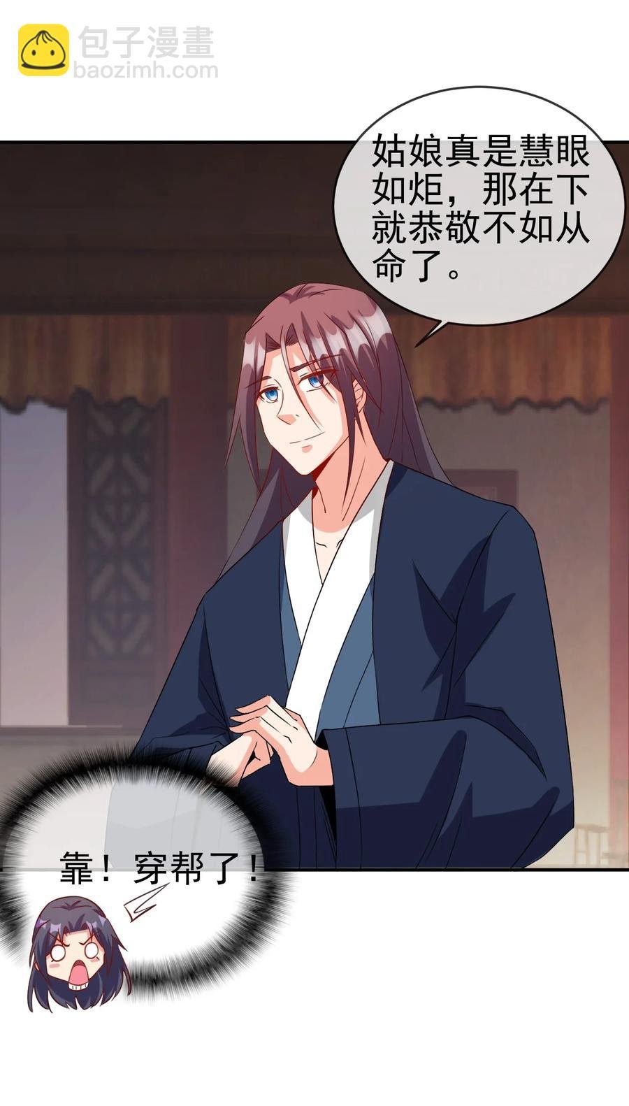 91 让人不爽的女人