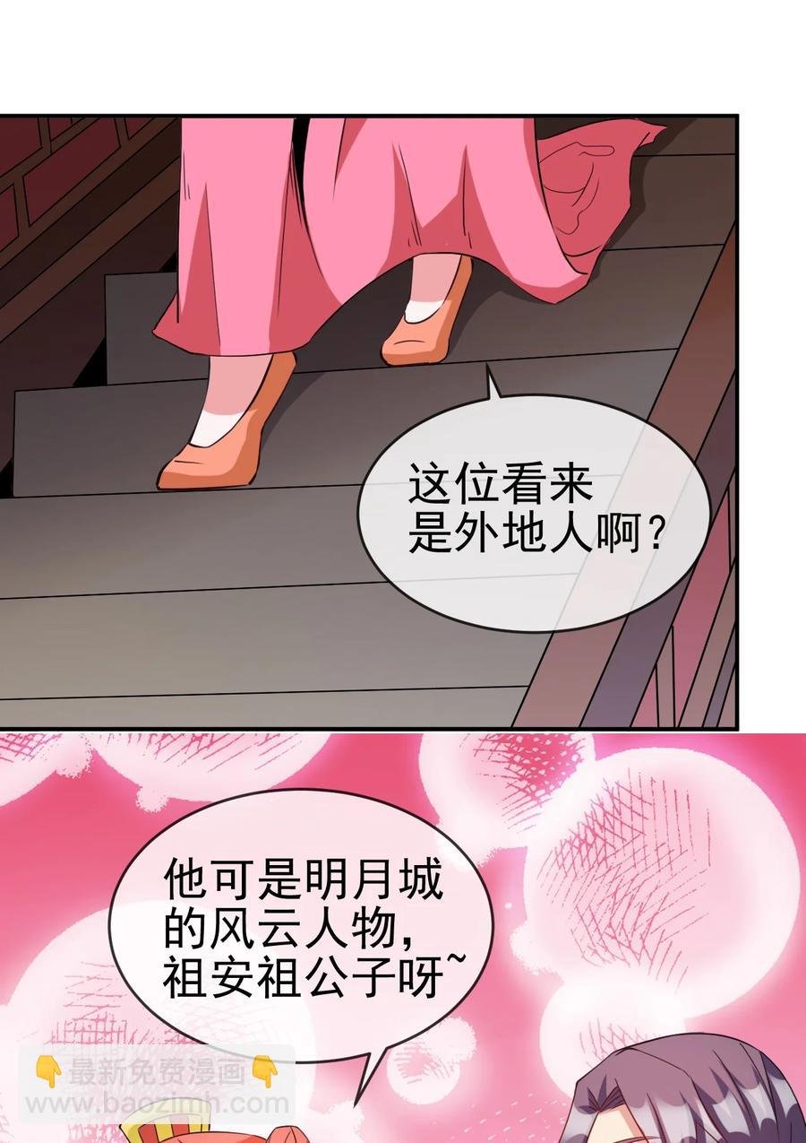 91 让人不爽的女人