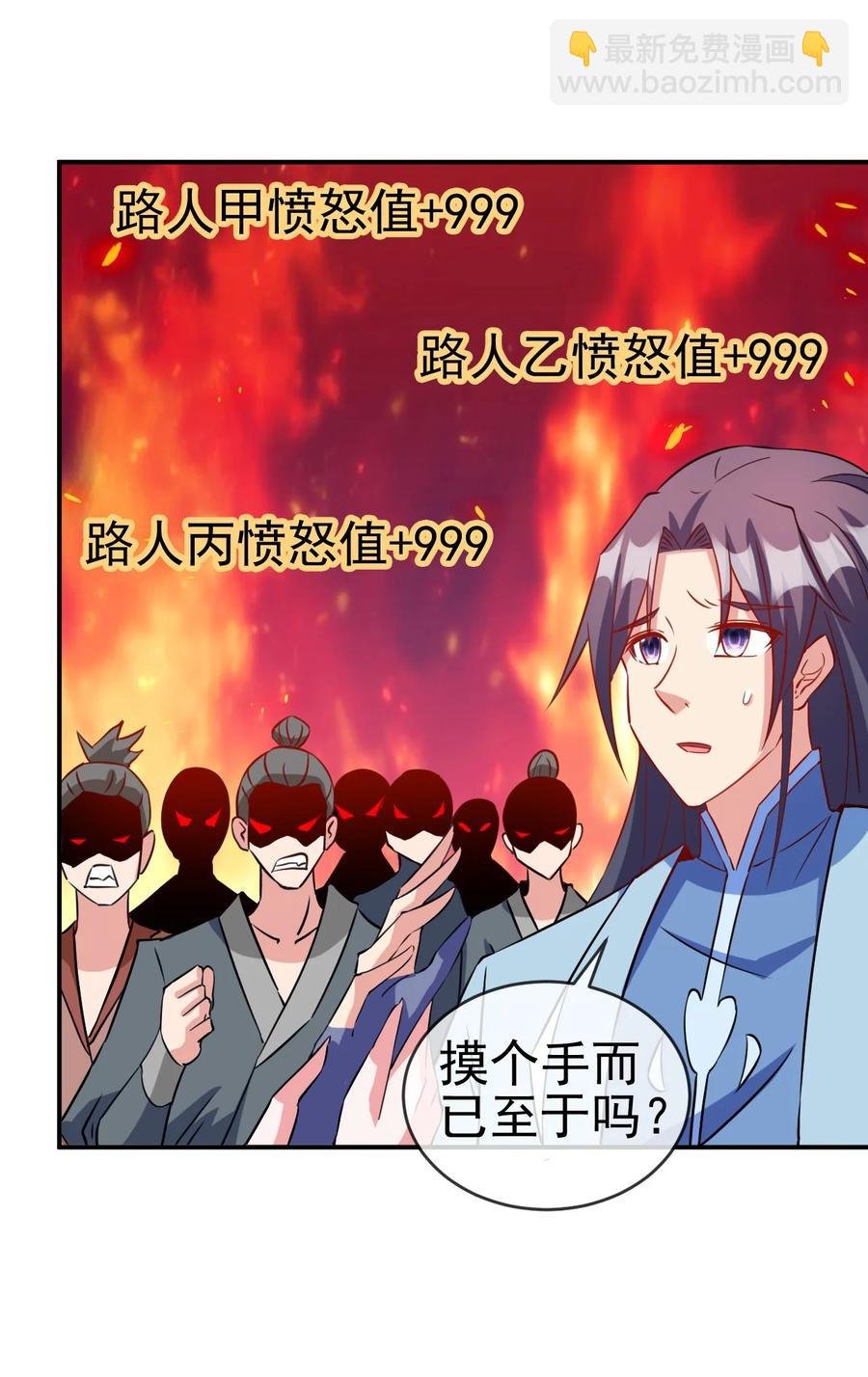 91 让人不爽的女人