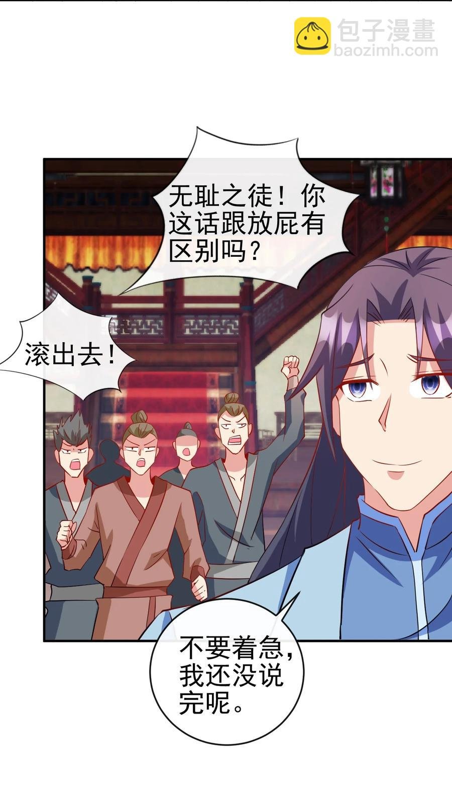 91 让人不爽的女人