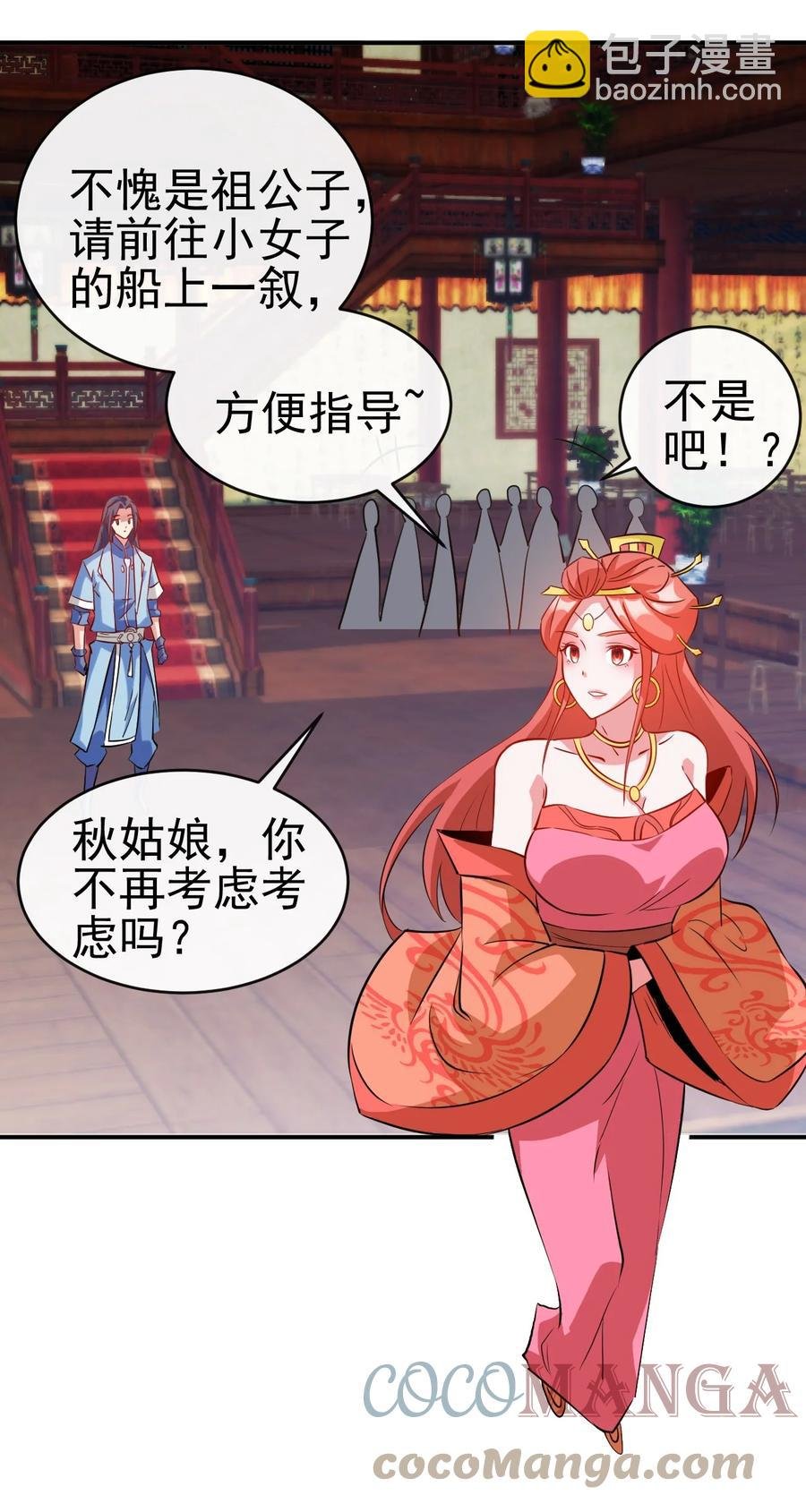 91 让人不爽的女人