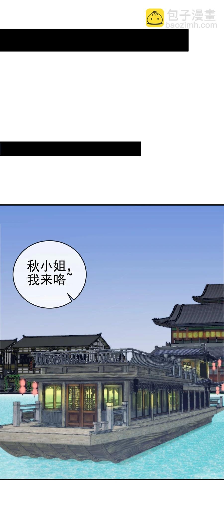 91 让人不爽的女人
