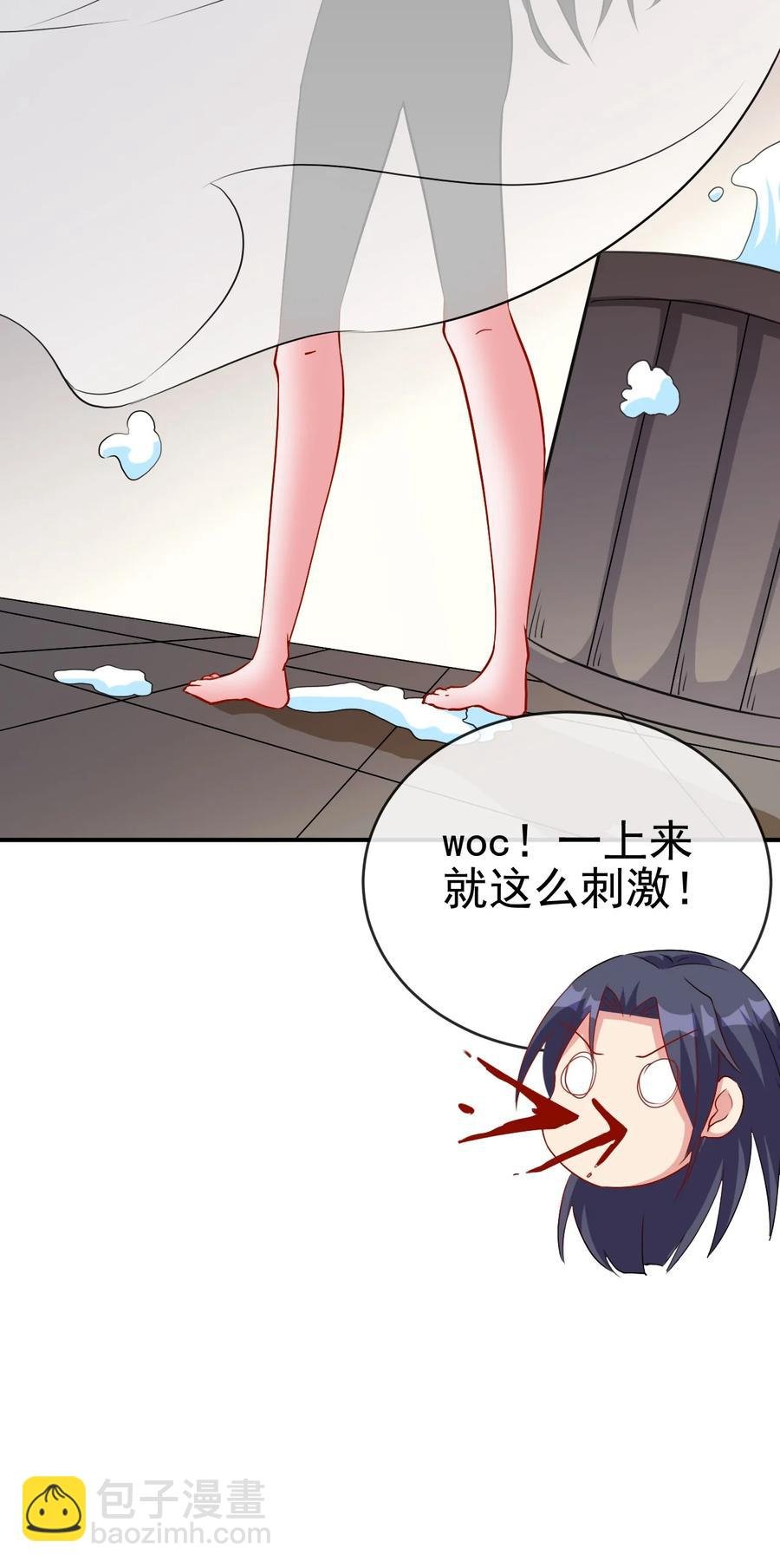 91 让人不爽的女人