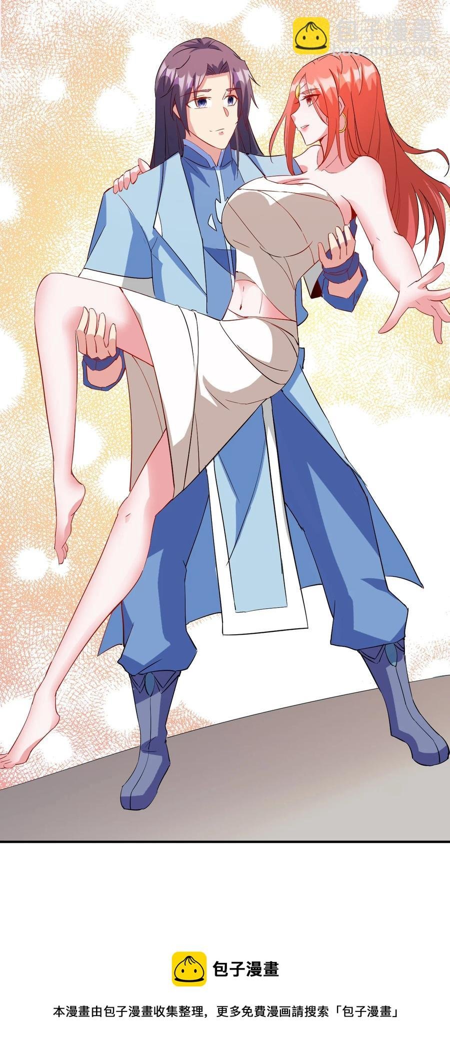 92 这姑娘身体真软