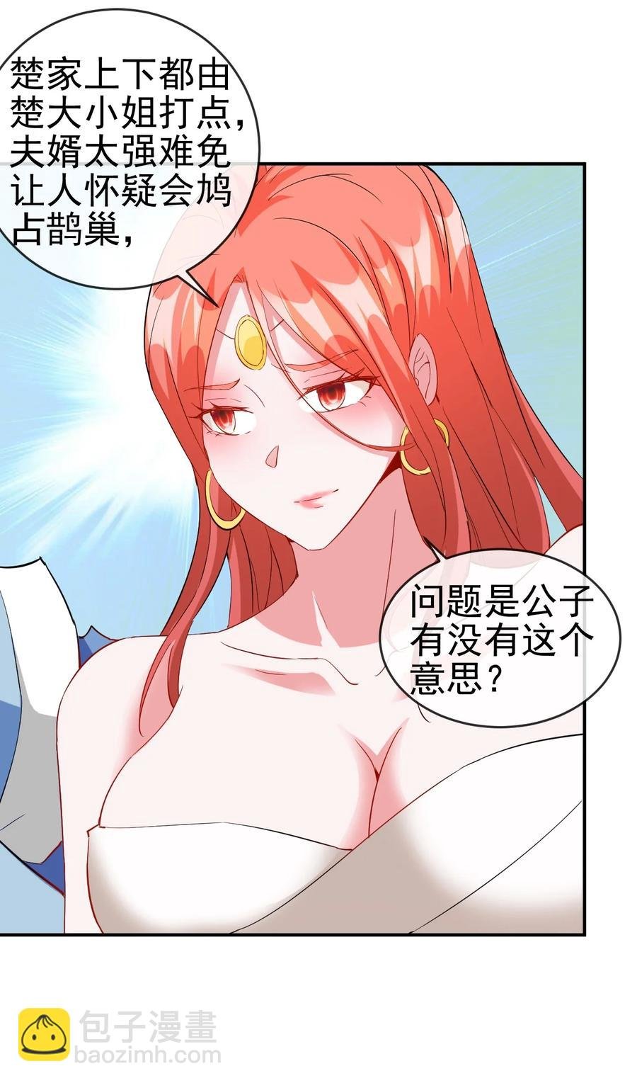 92 这姑娘身体真软